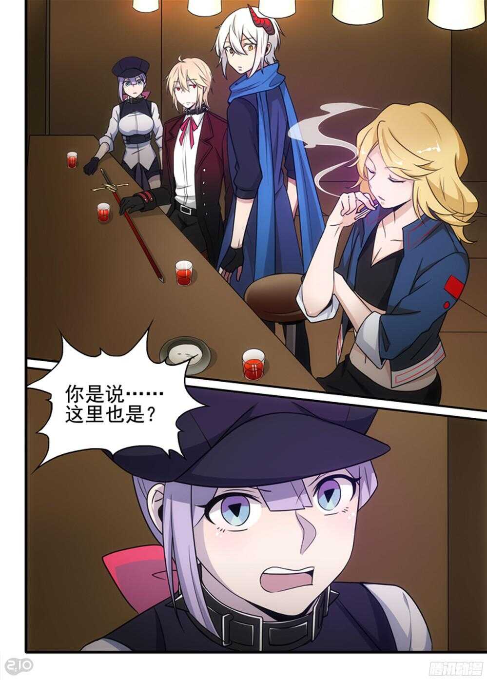 63话：痕迹-第65话