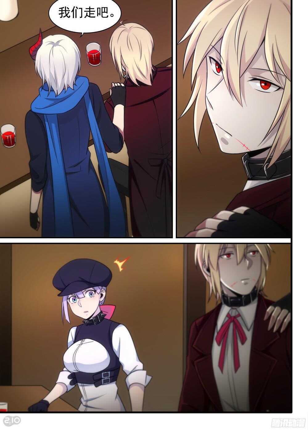 63话：痕迹-第65话