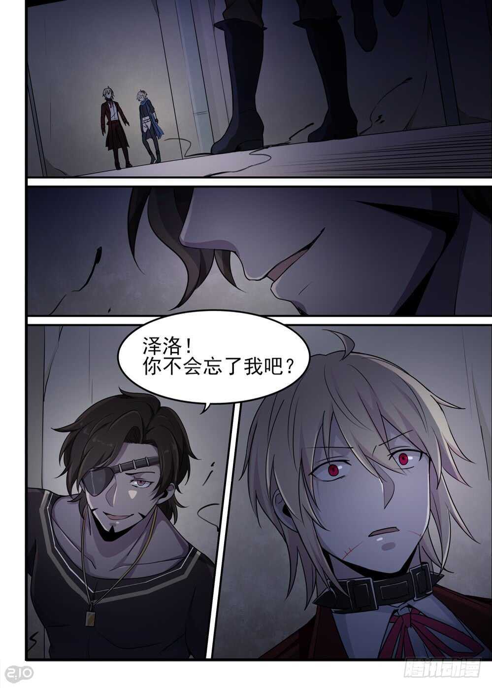 67话：恩怨-第69话