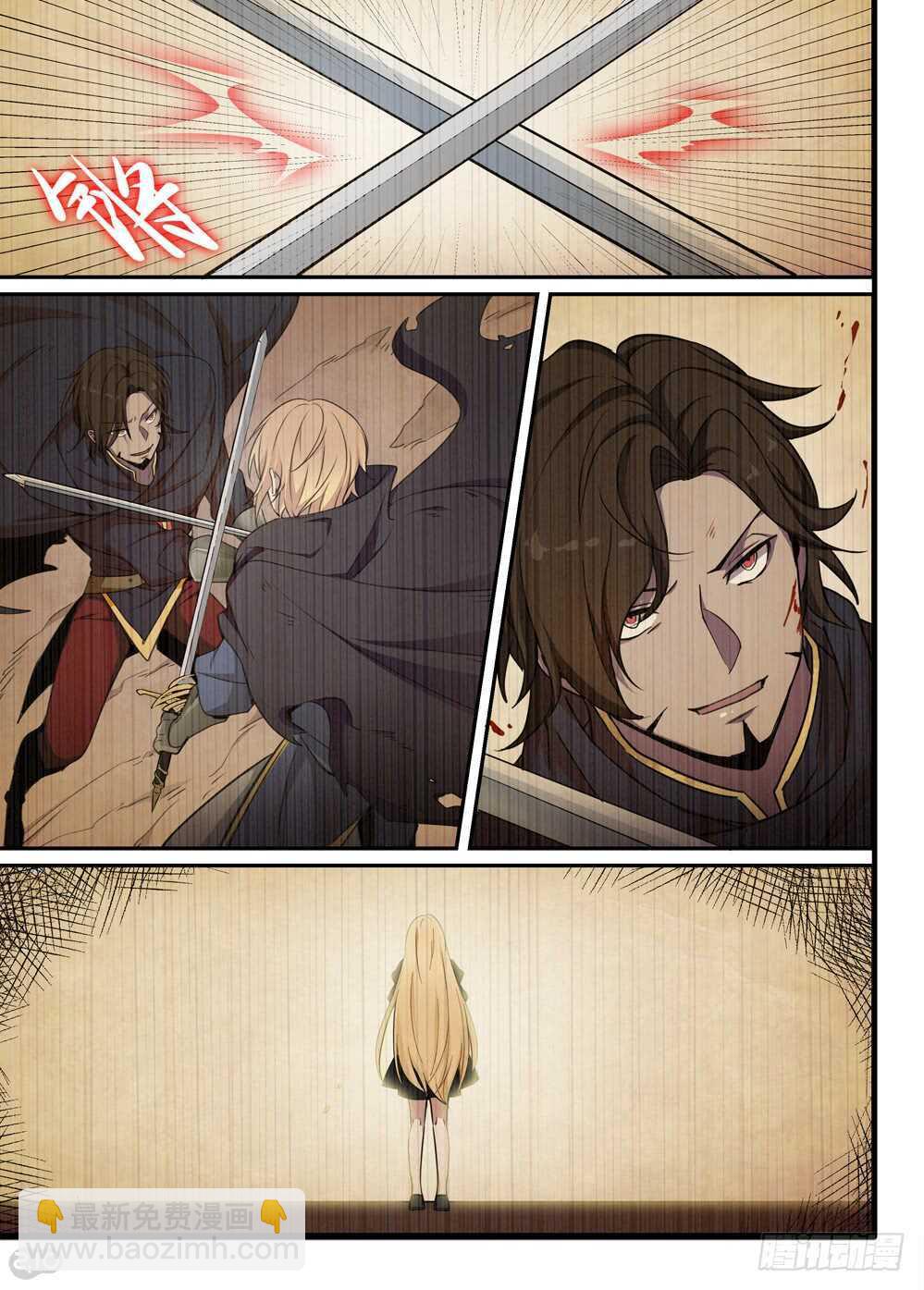 67话：恩怨-第69话