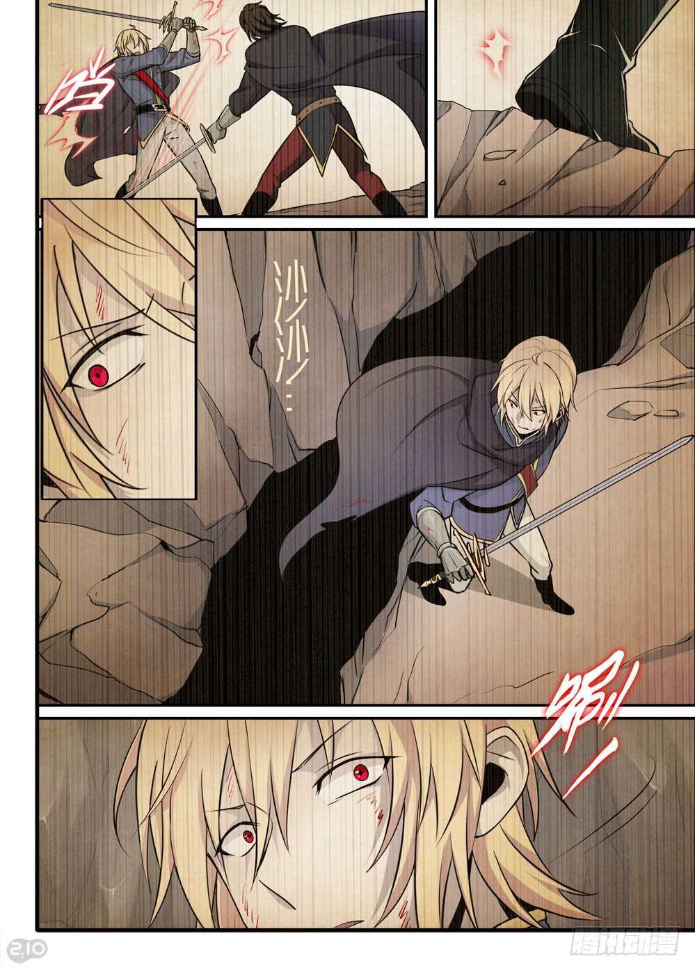 67话：恩怨-第69话