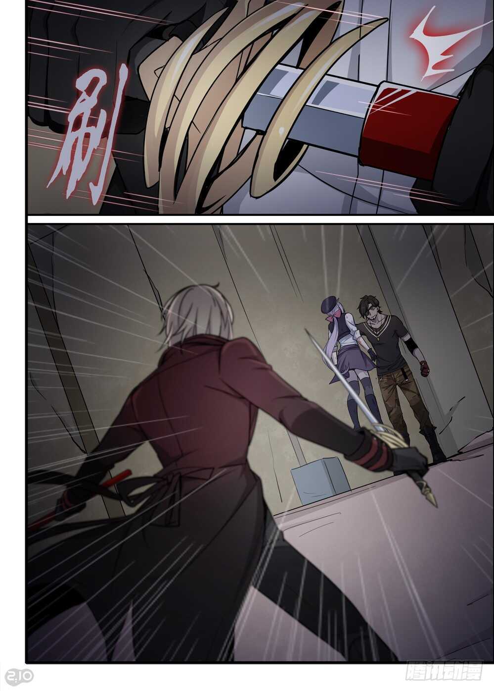 67话：恩怨-第69话