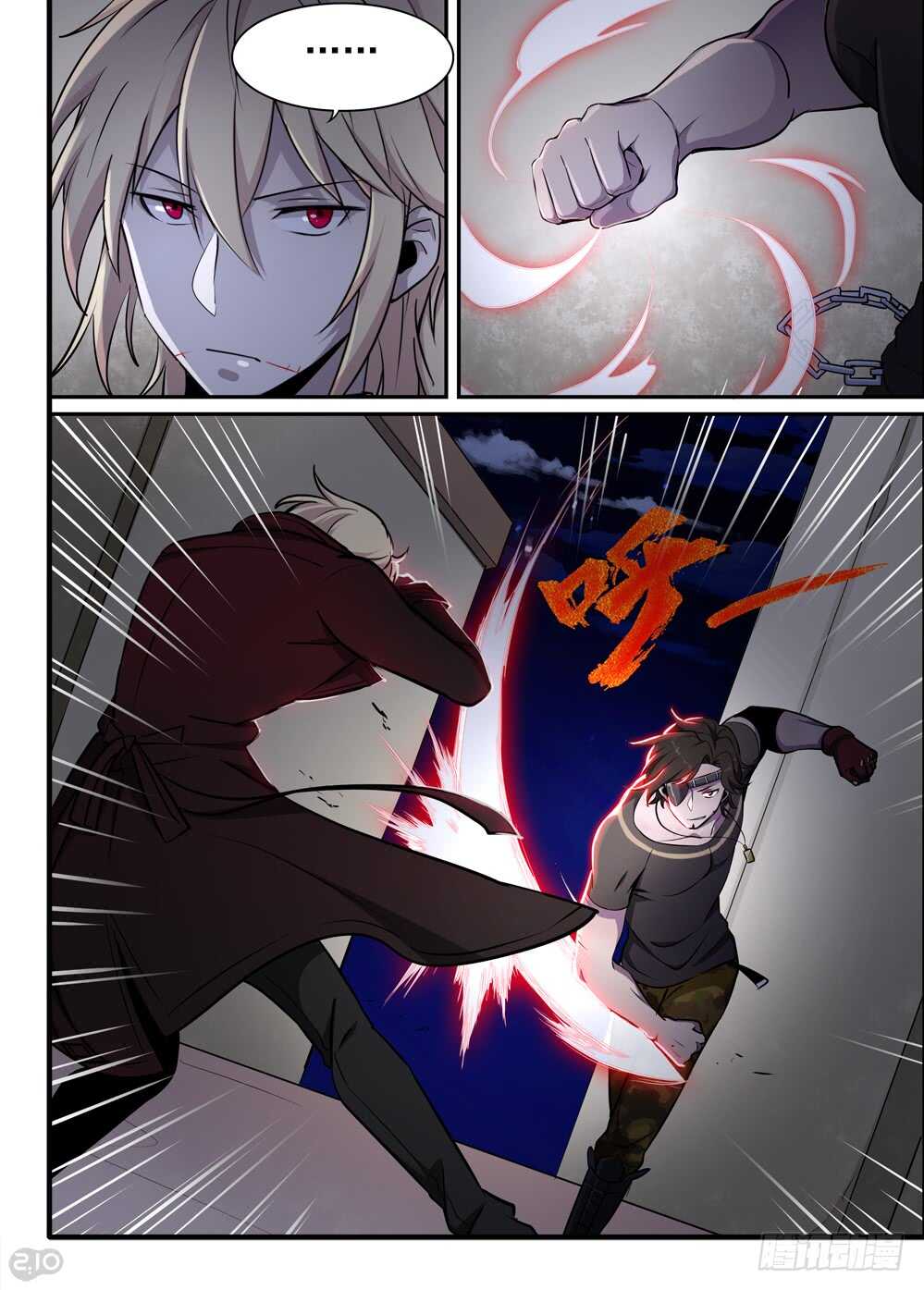 69话：不死-第71话