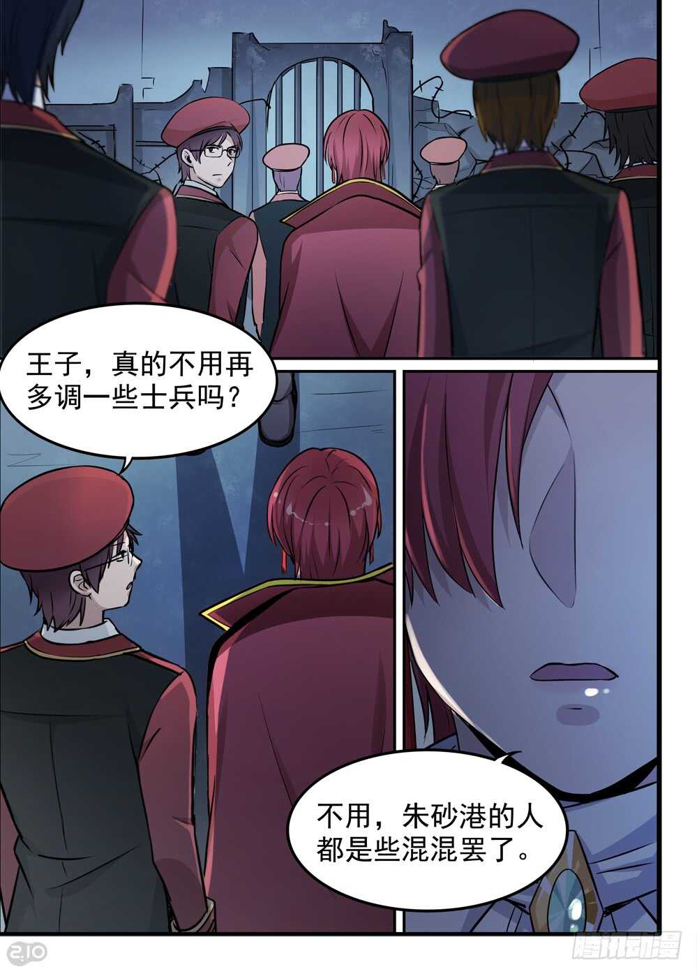 71话：集合-第73话