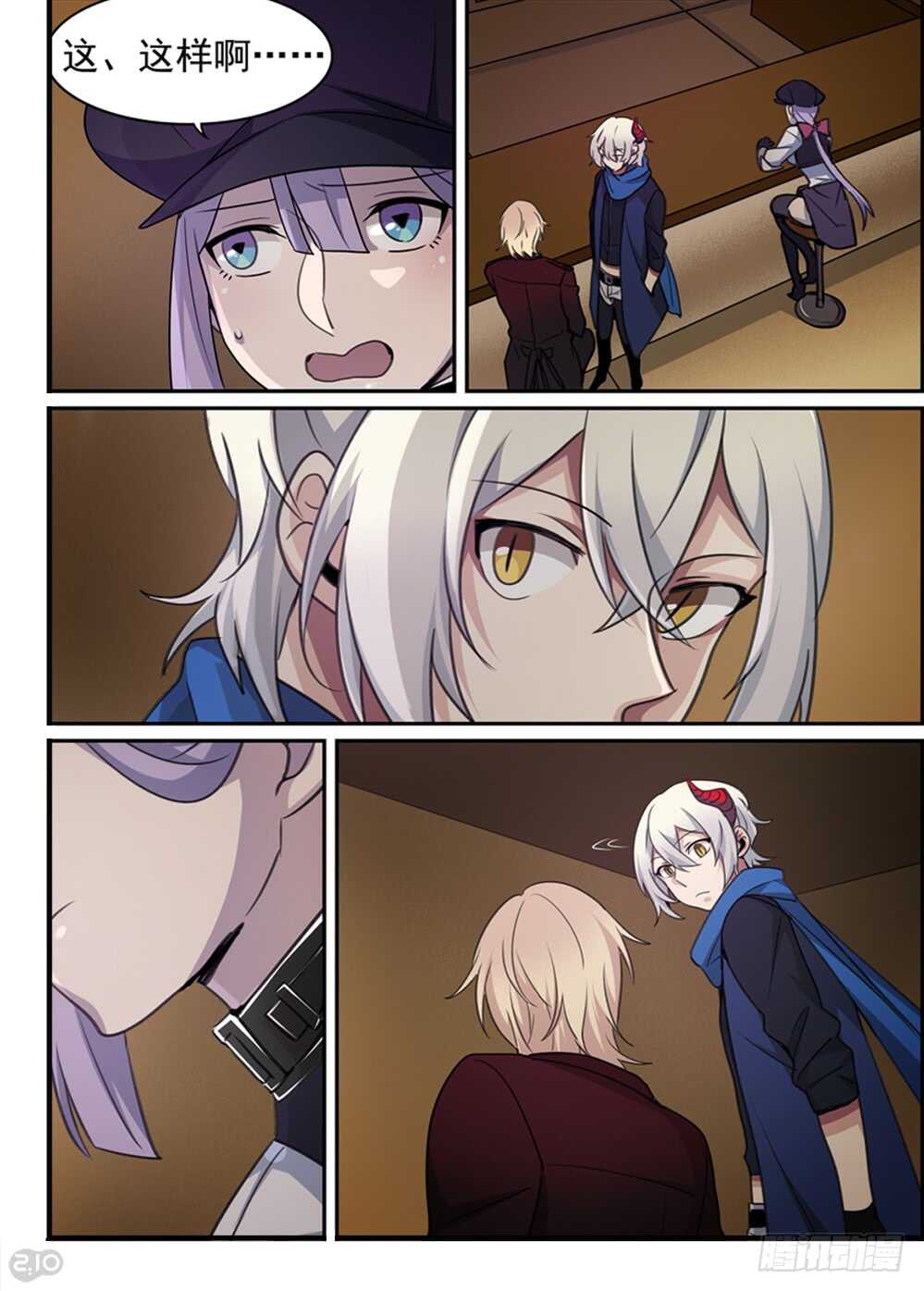 73话：侵入-第75话