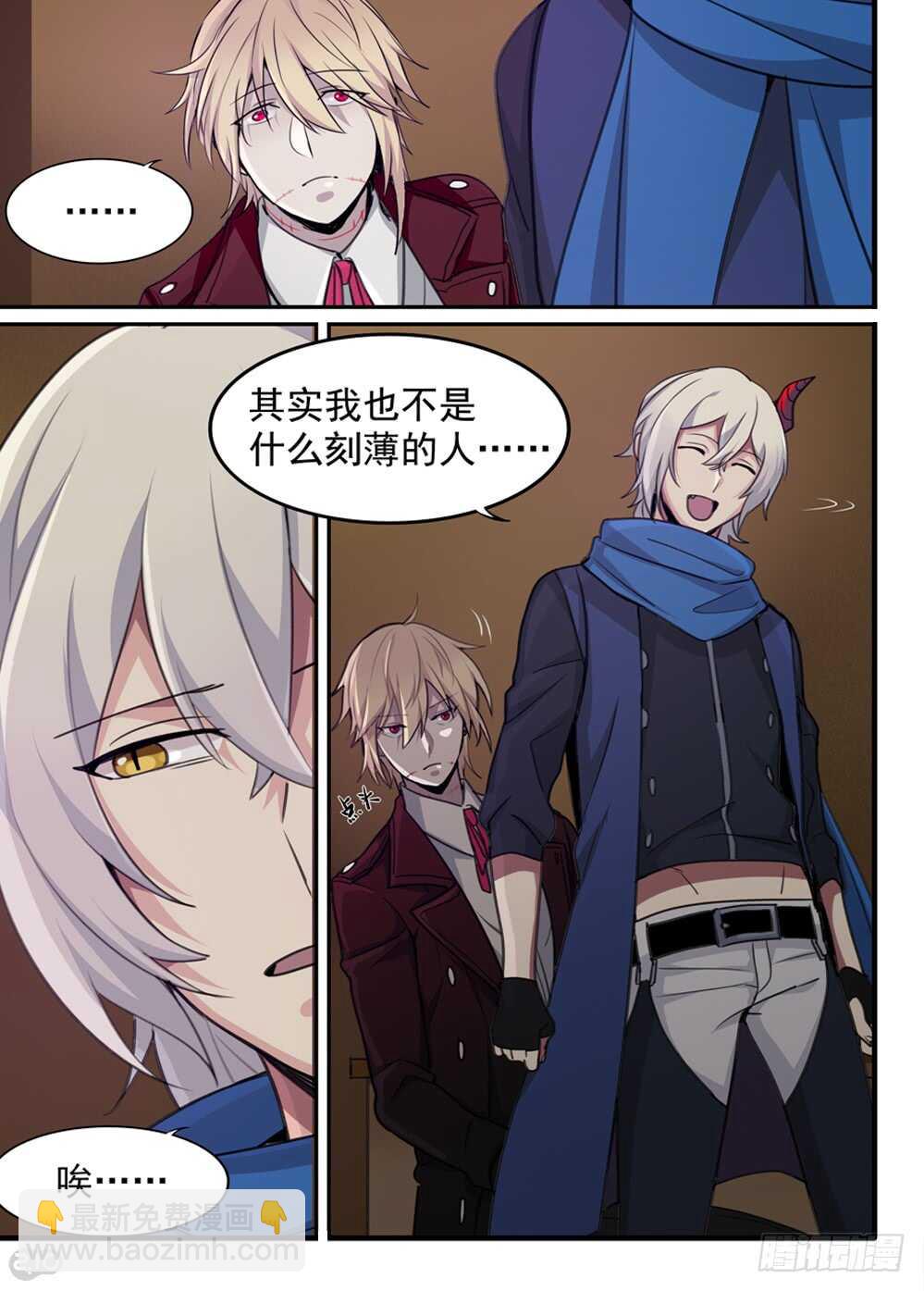 73话：侵入-第75话