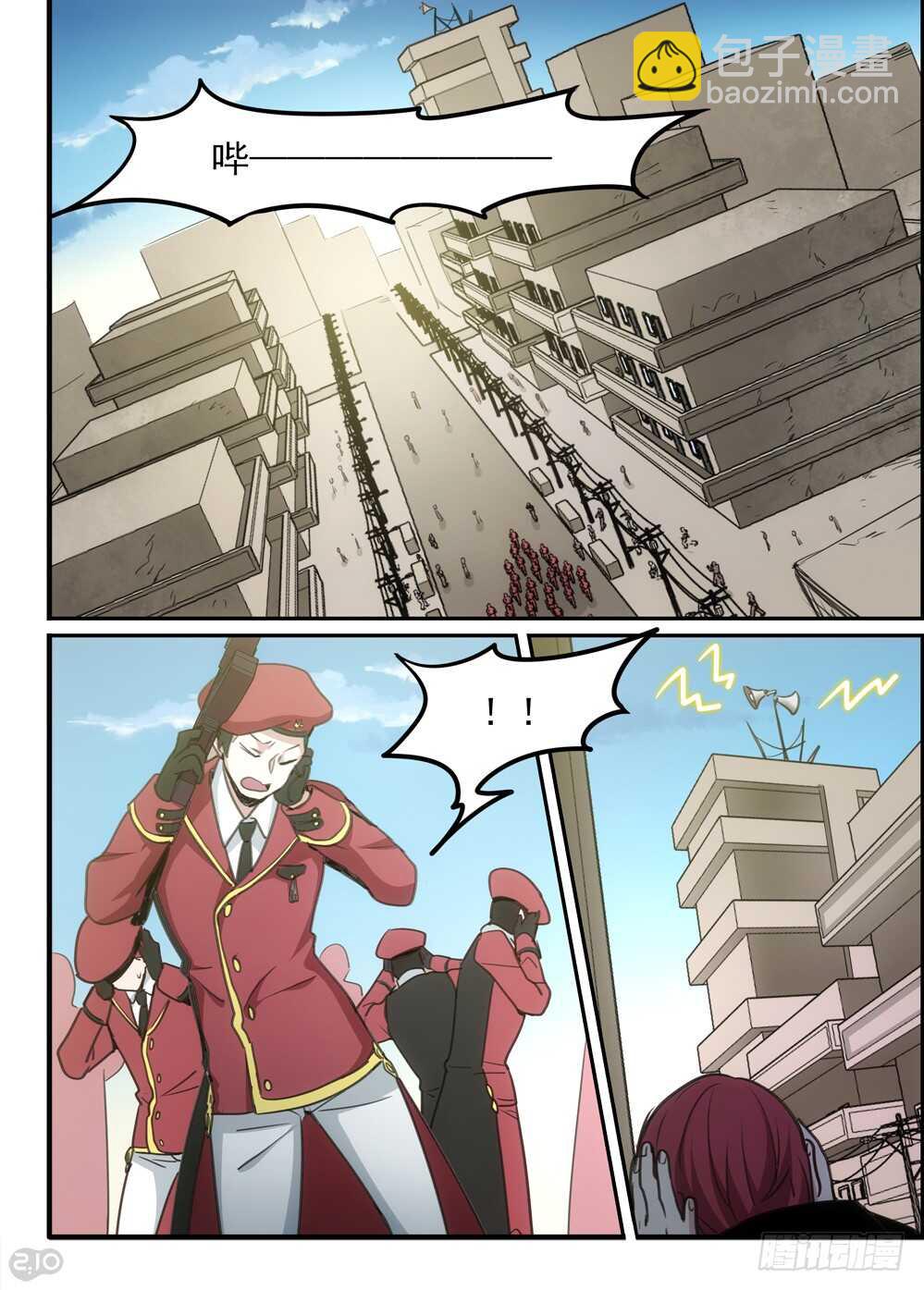 75话：反抗-第77话