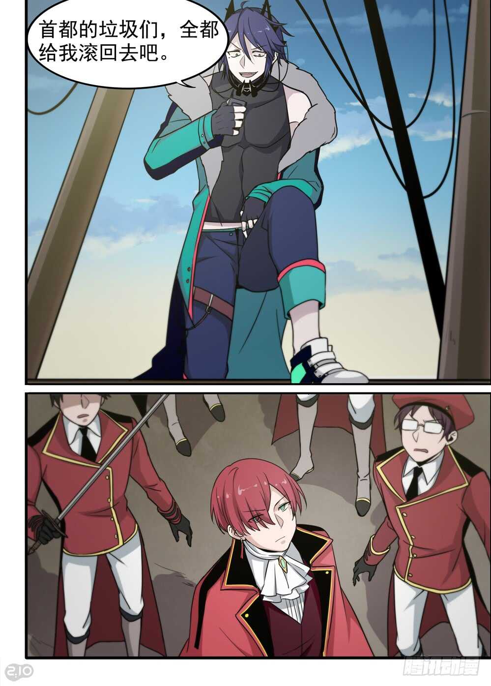 75话：反抗-第77话