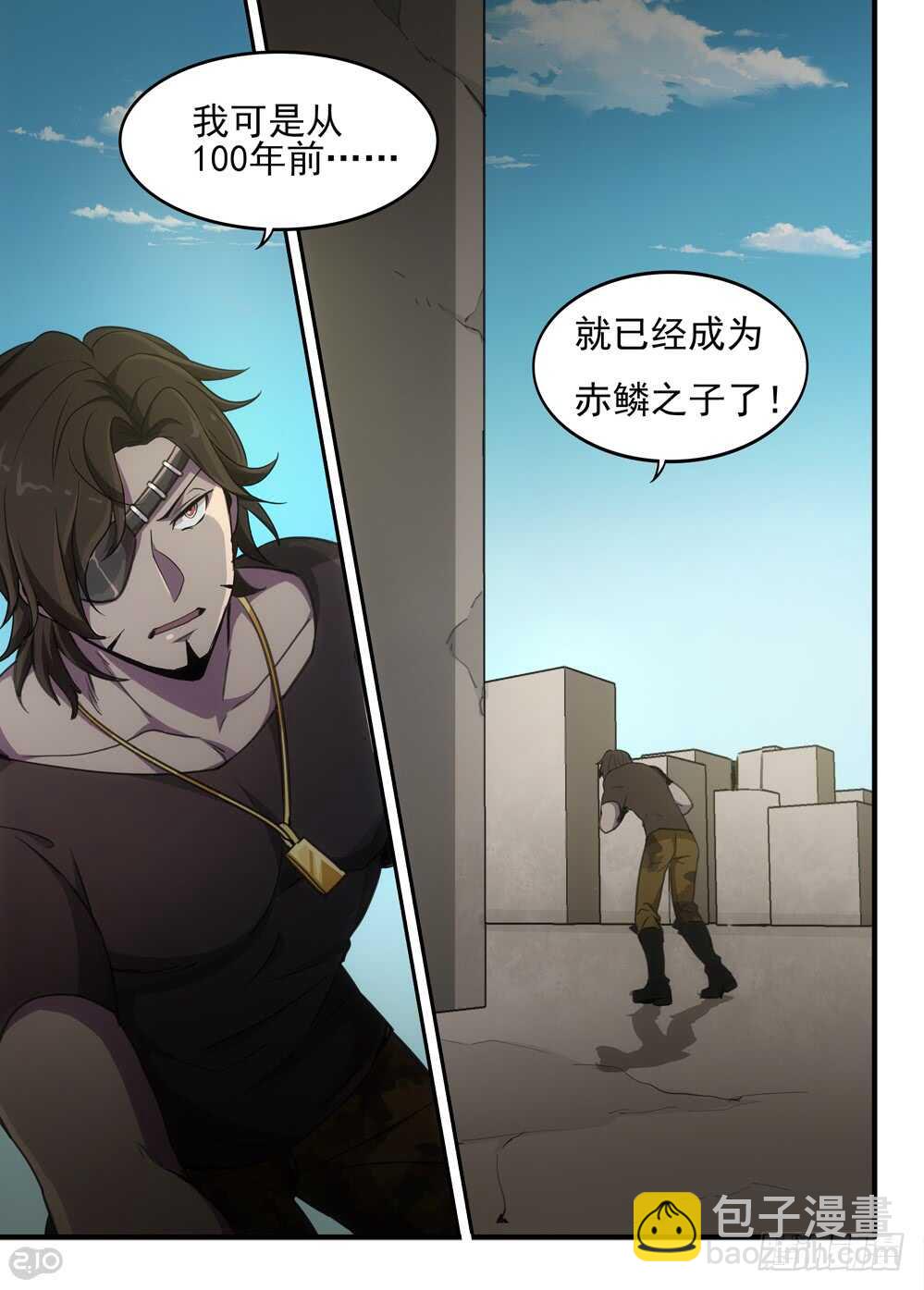 77话：复活-第79话