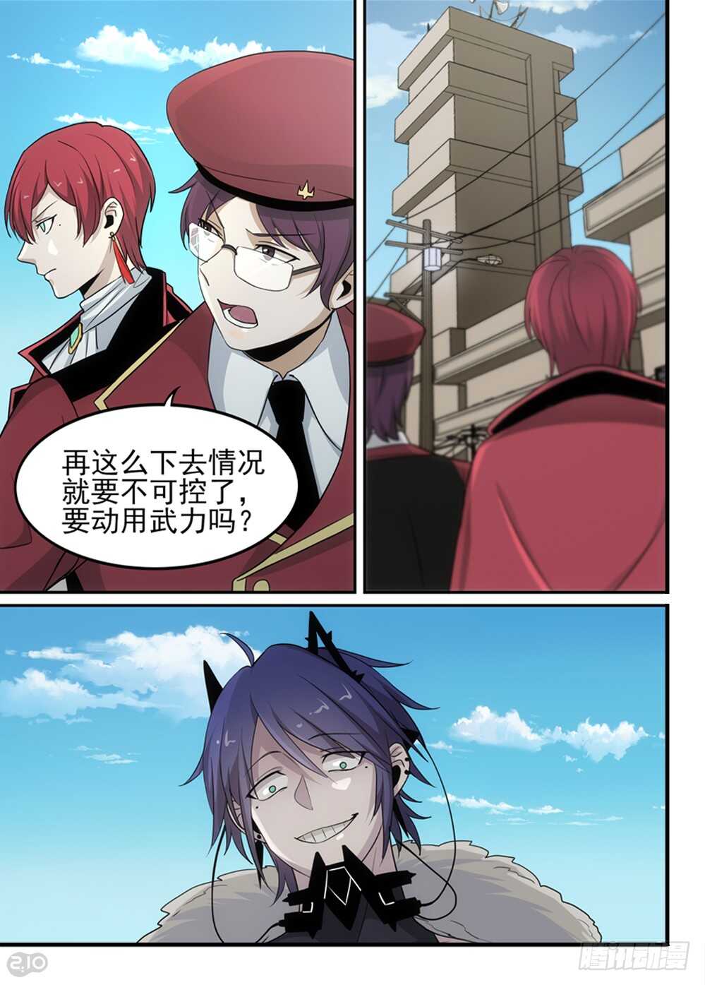 77话：复活-第79话