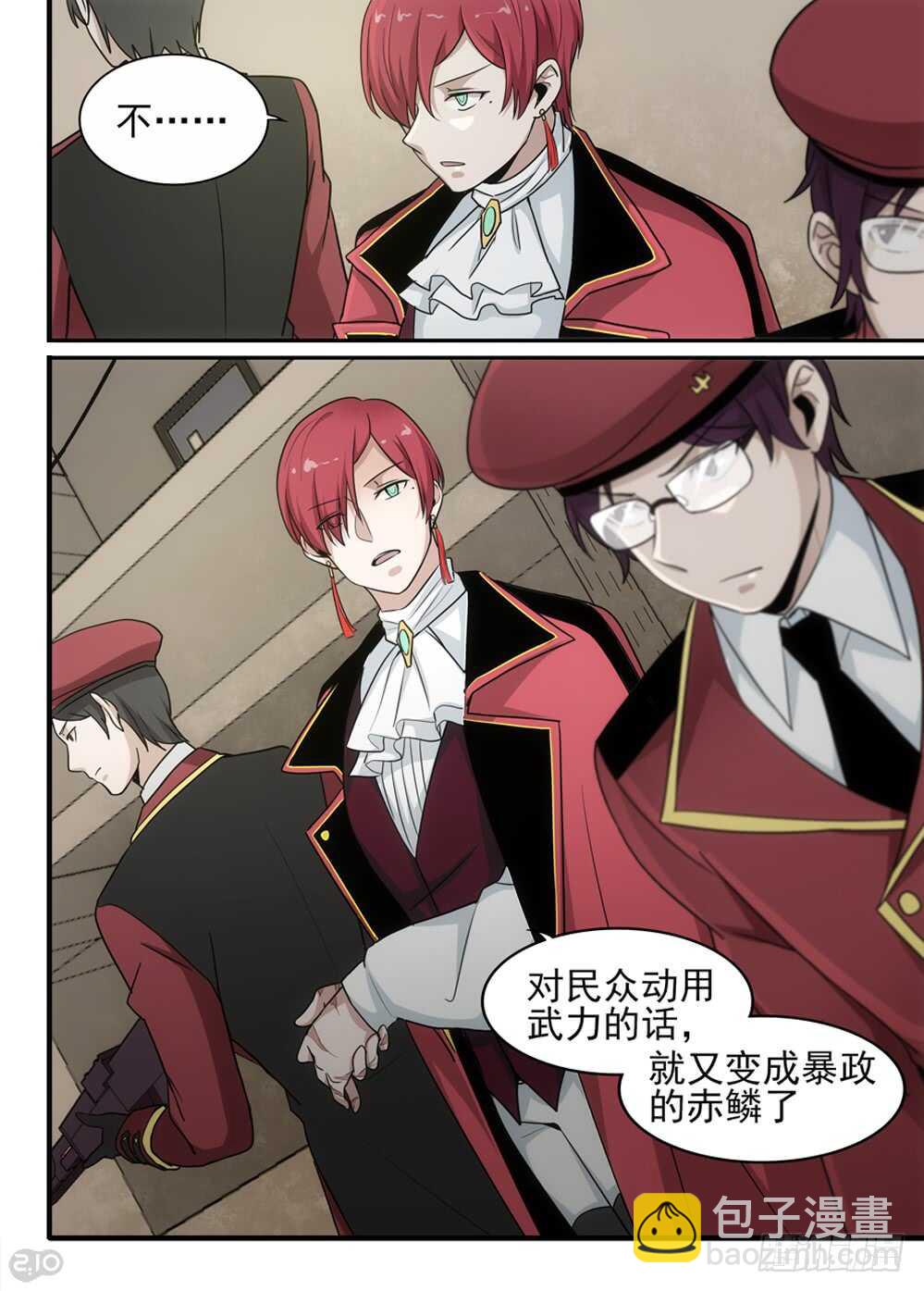 77话：复活-第79话