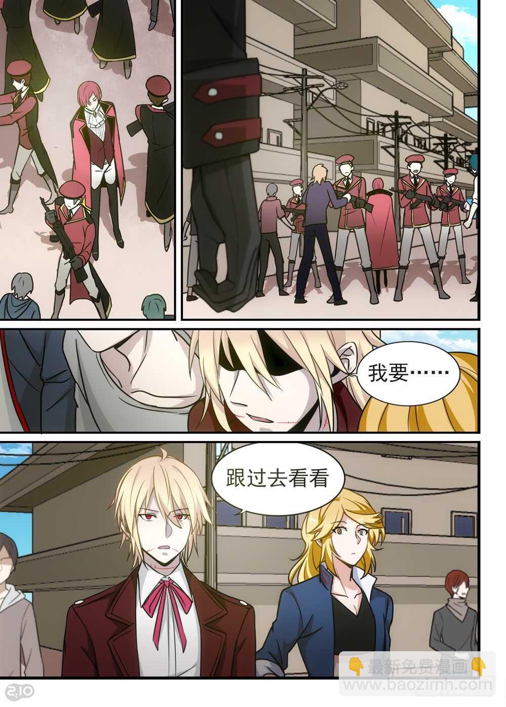 77话：复活-第79话