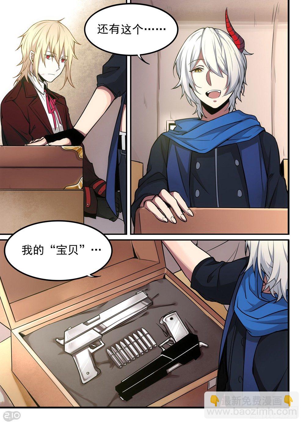 08话：启程-第9话