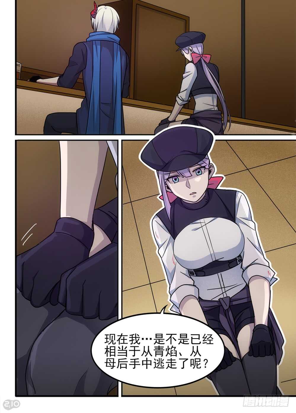 79话：开始-第81话