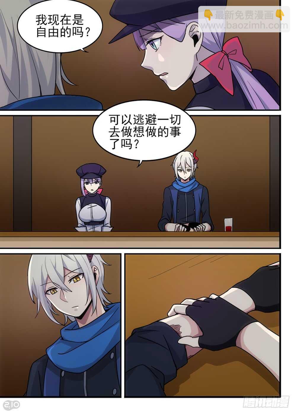 79话：开始-第81话