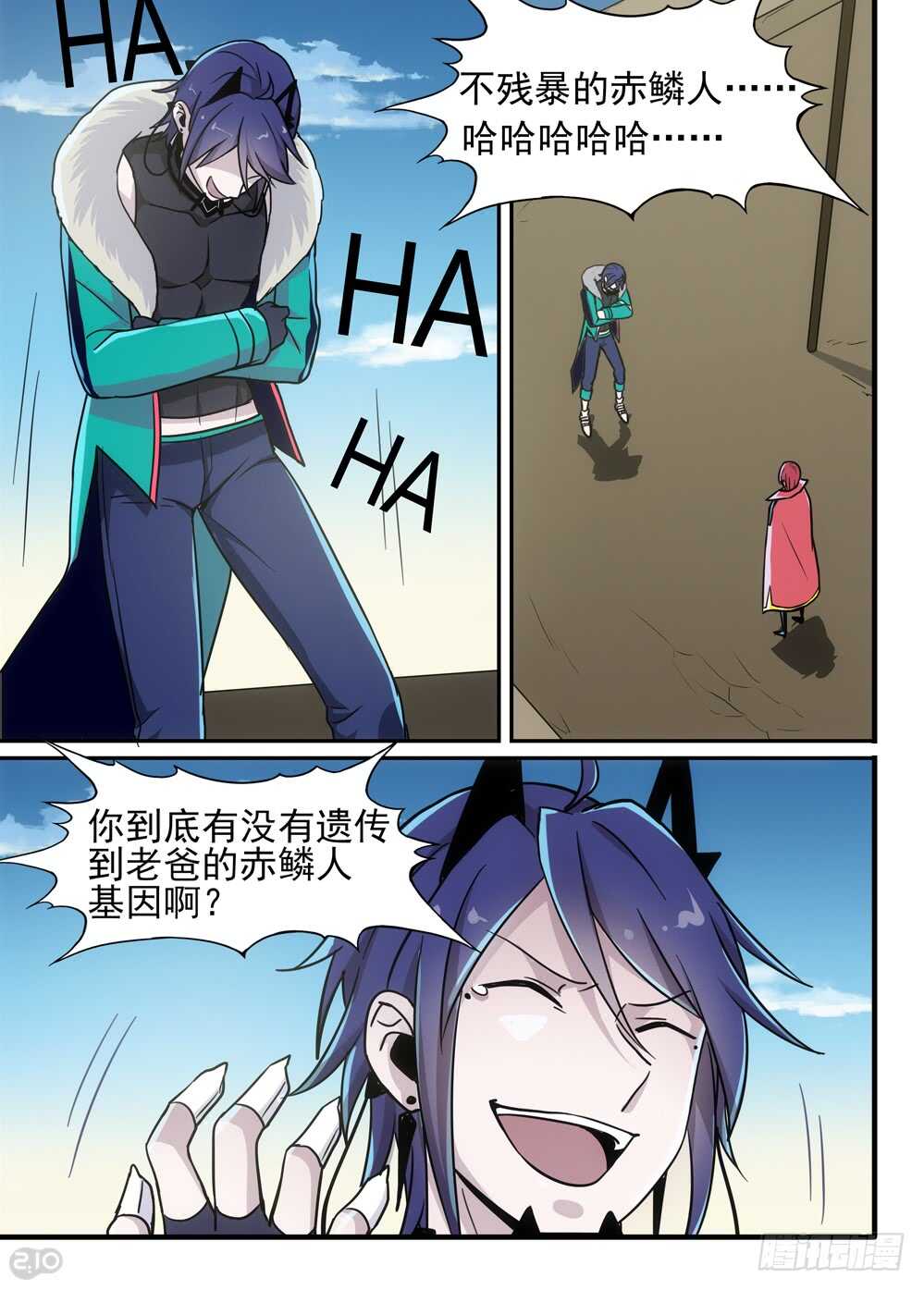 81话：坚持-第83话