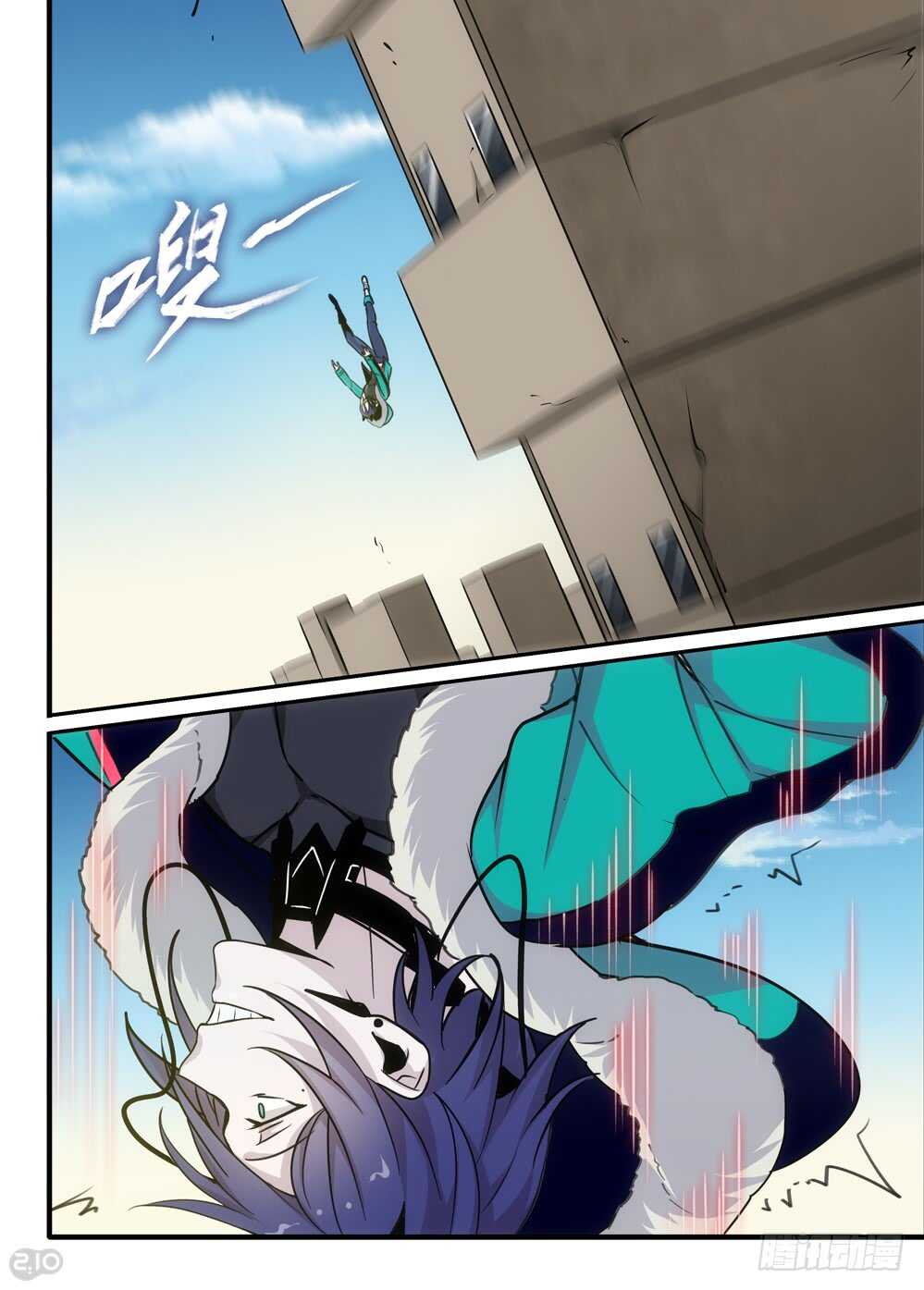 83话：赤麟人-第85话