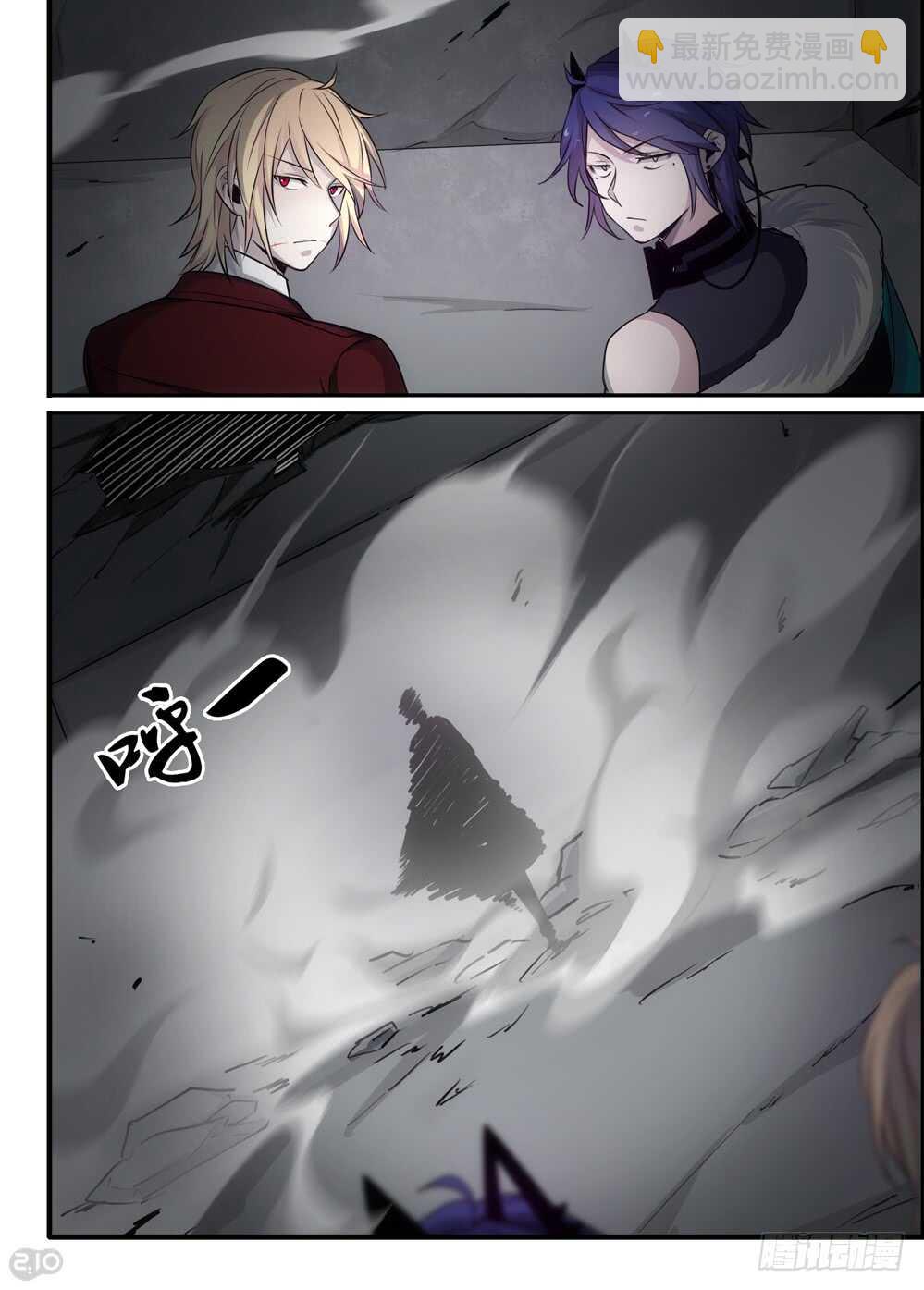 83话：赤麟人-第85话