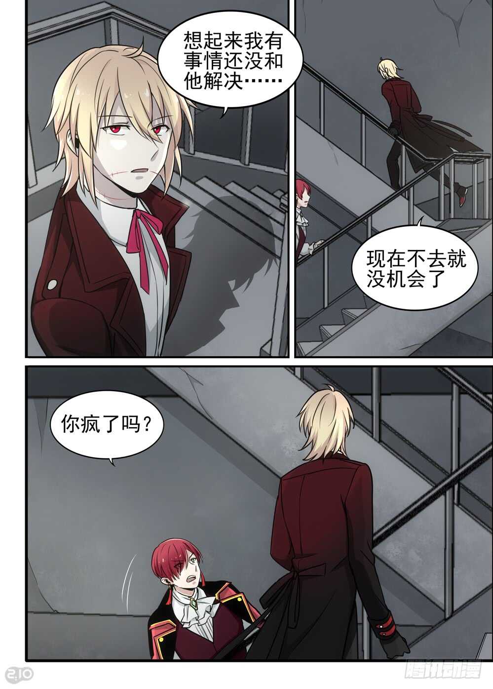 87话：返回-第89话