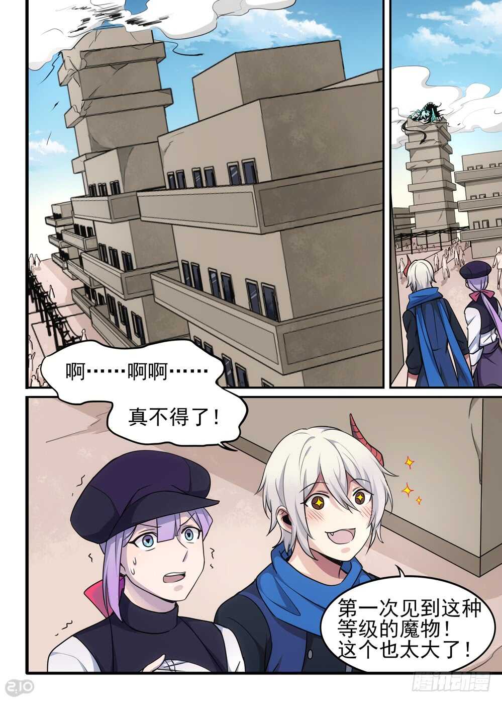 87话：返回-第89话