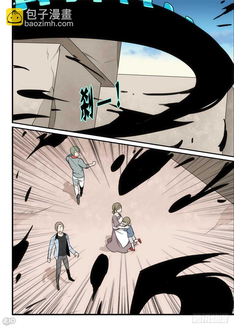 89话：面对-第91话