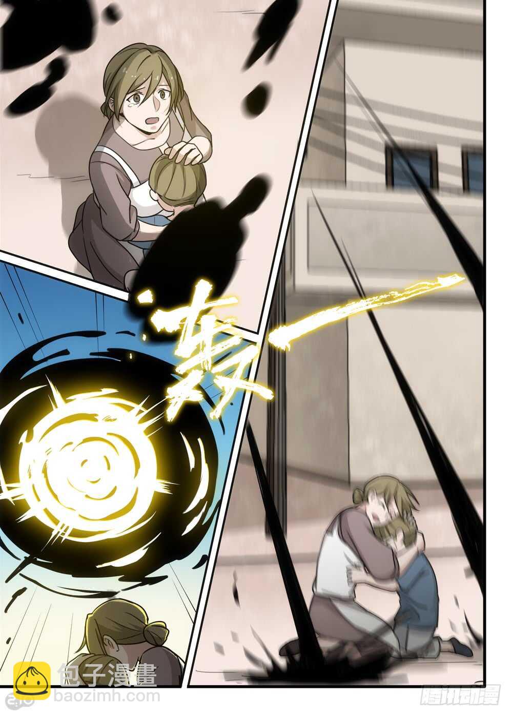 89话：面对-第91话