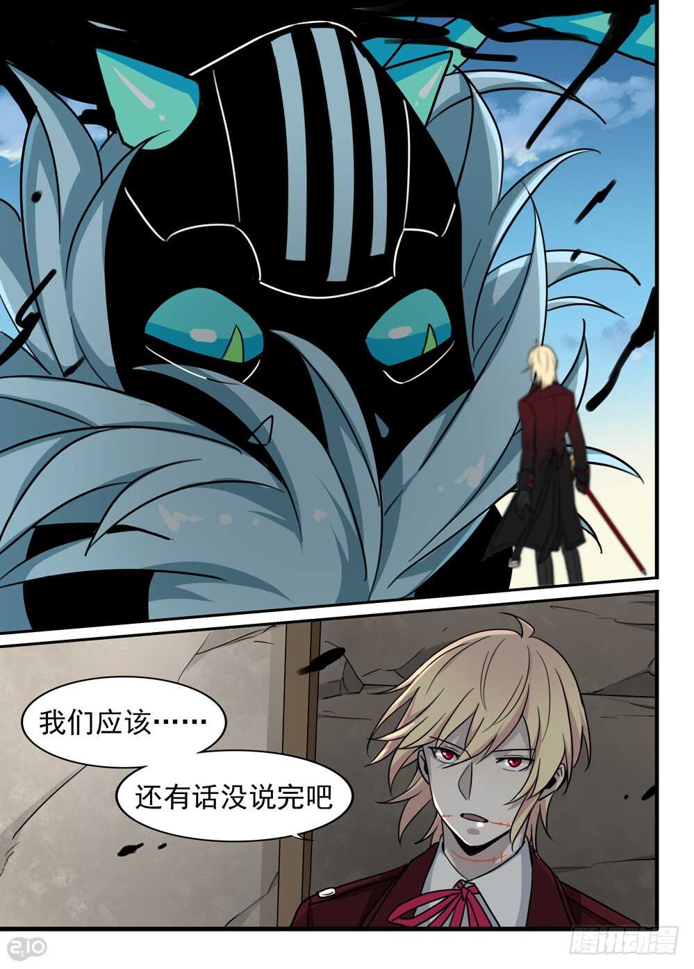 89话：面对-第91话