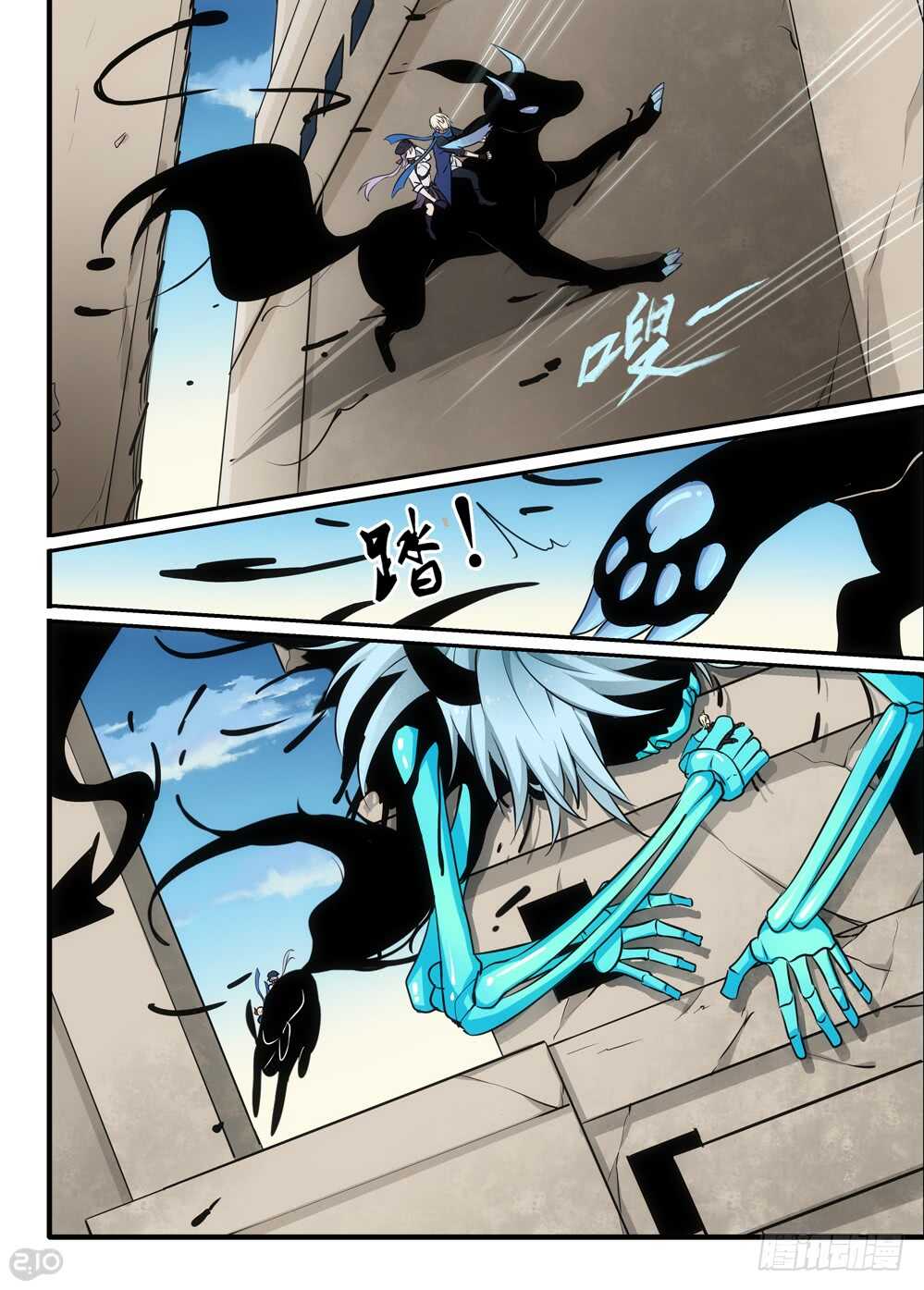 91话：力量-第93话