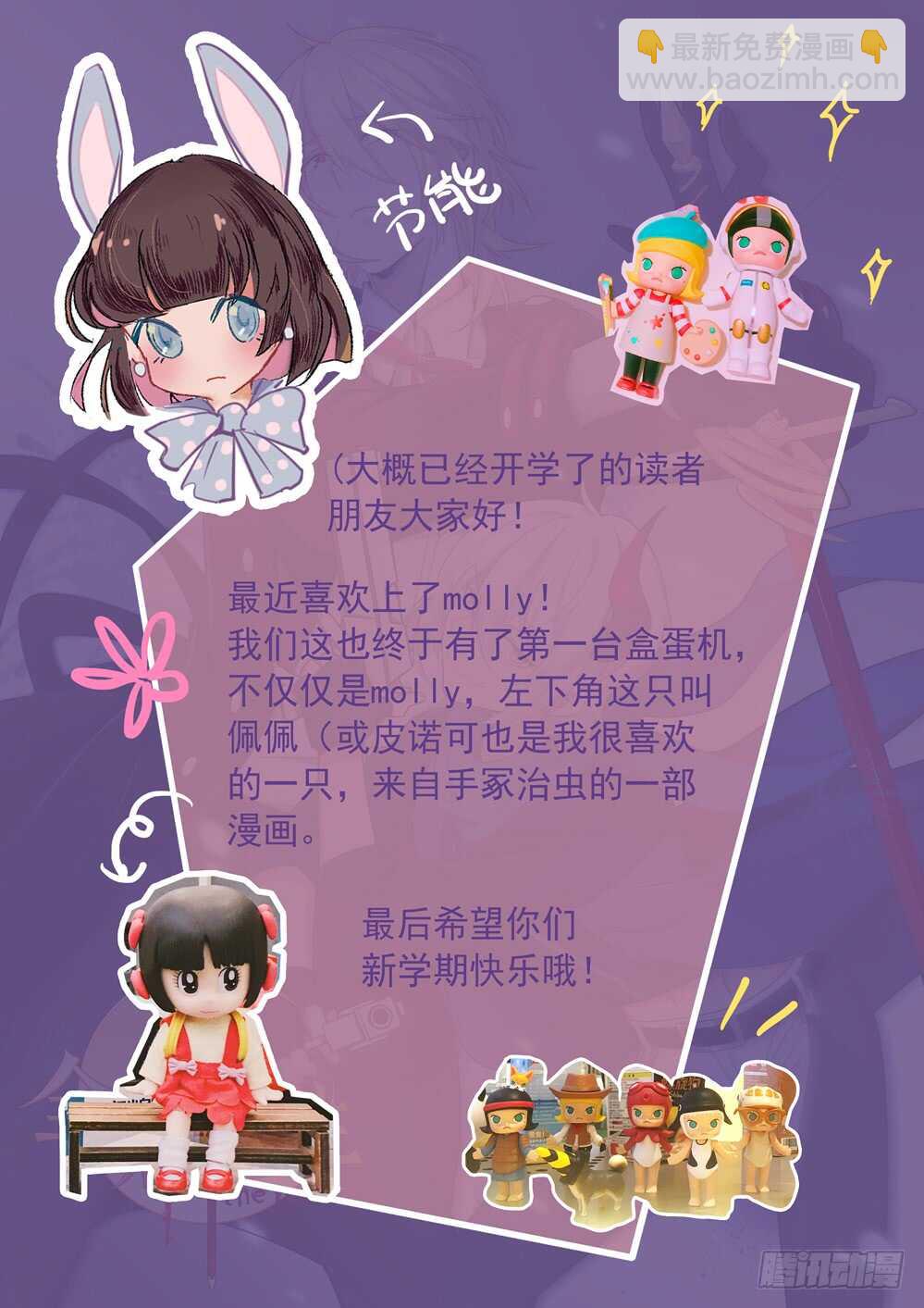 91话：力量-第93话