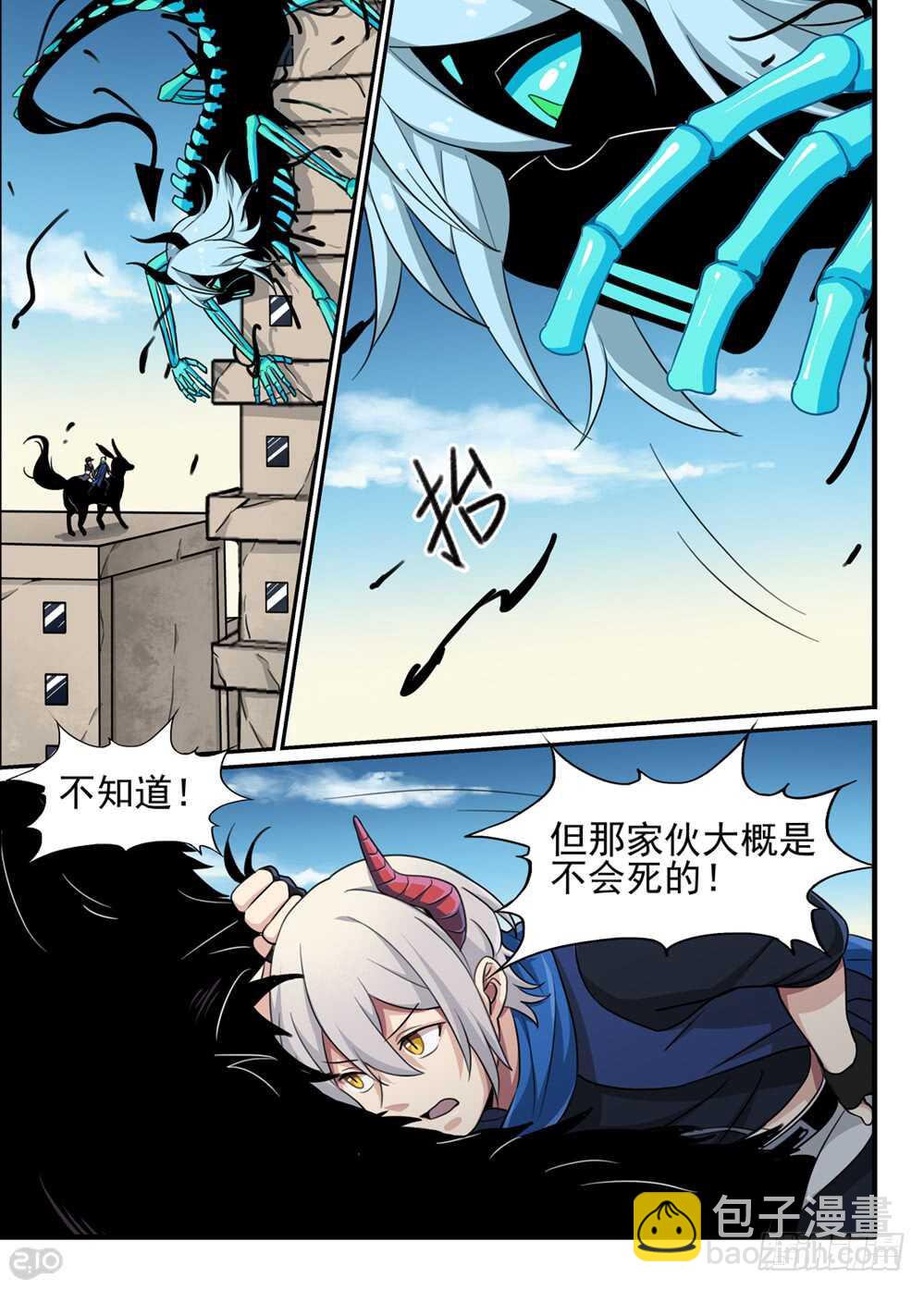 91话：力量-第93话