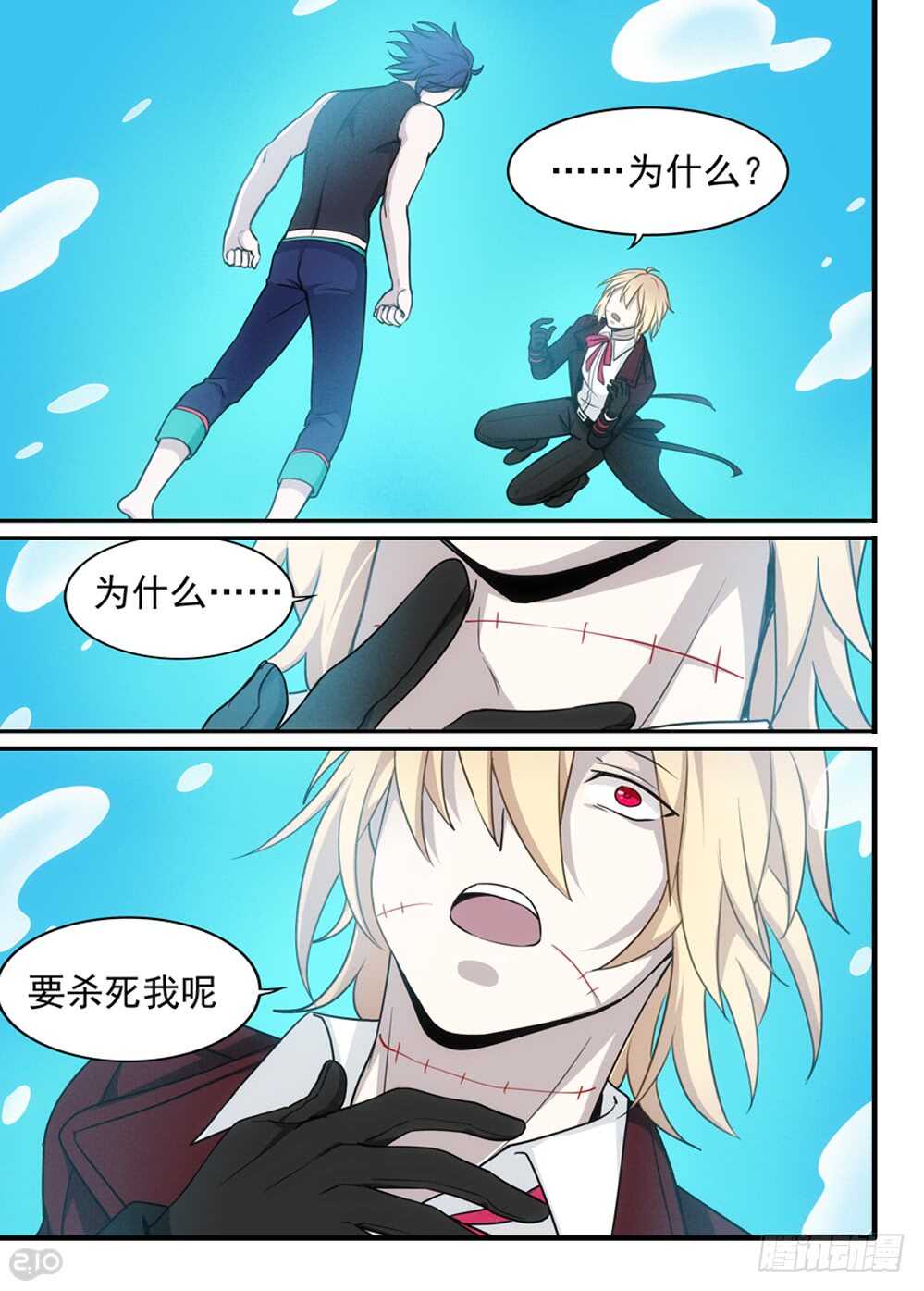 93话：波尔加-第95话