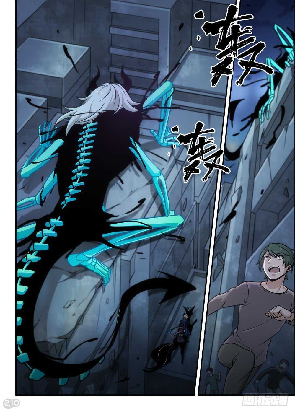 95话：退却-第97话