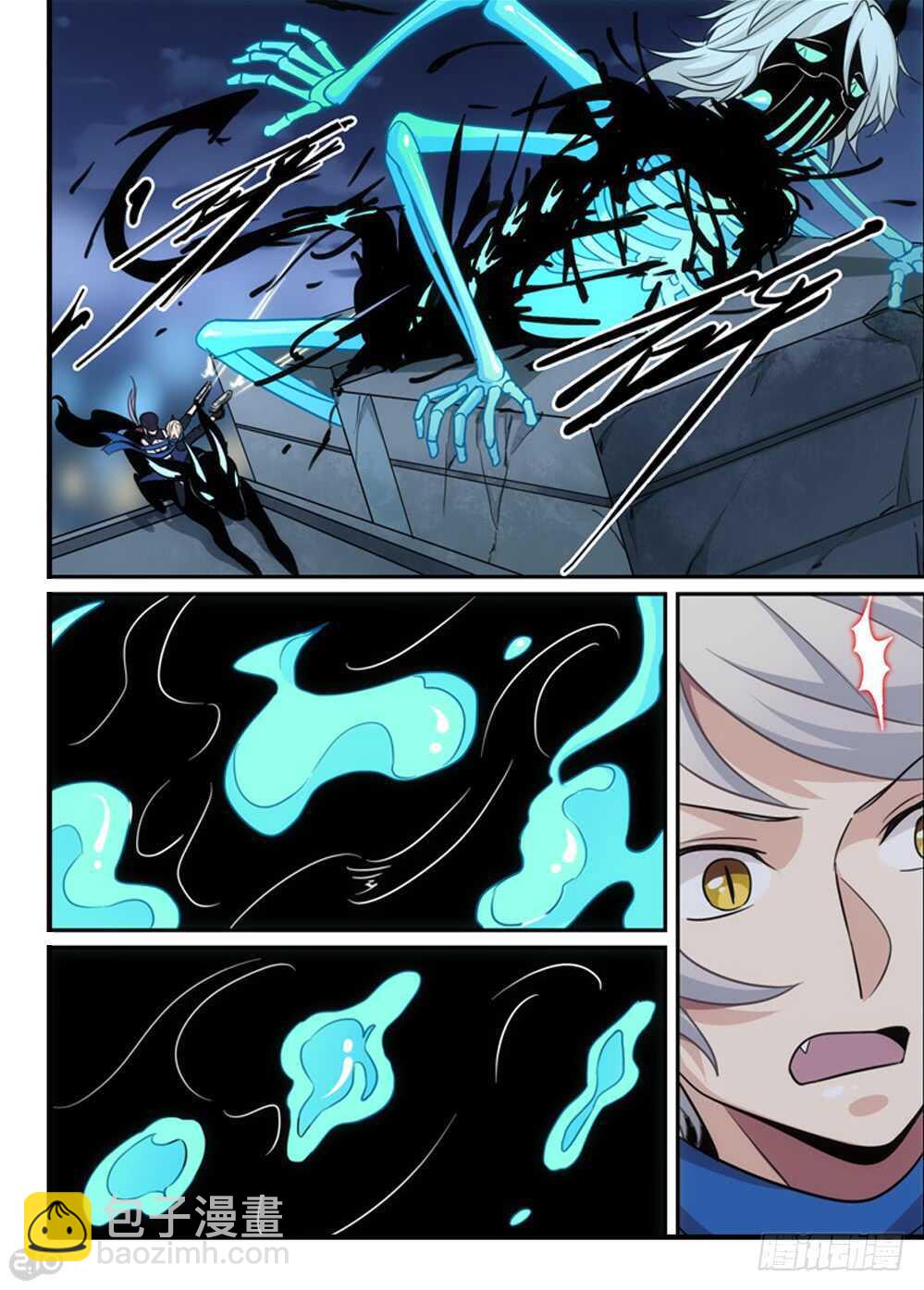 95话：退却-第97话