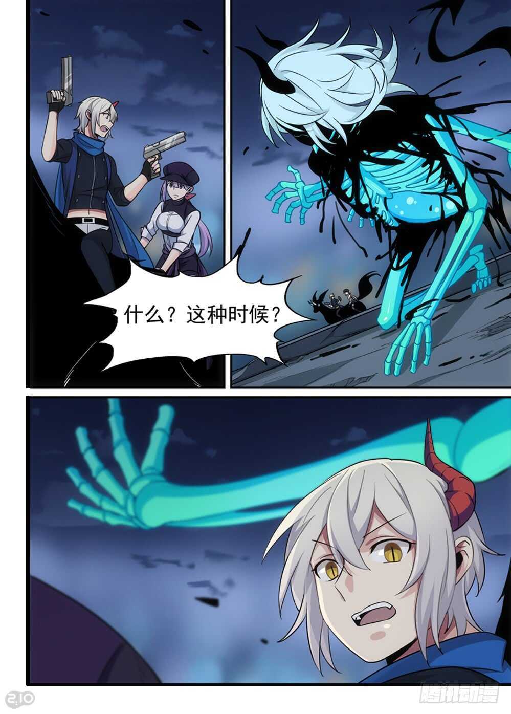 95话：退却-第97话