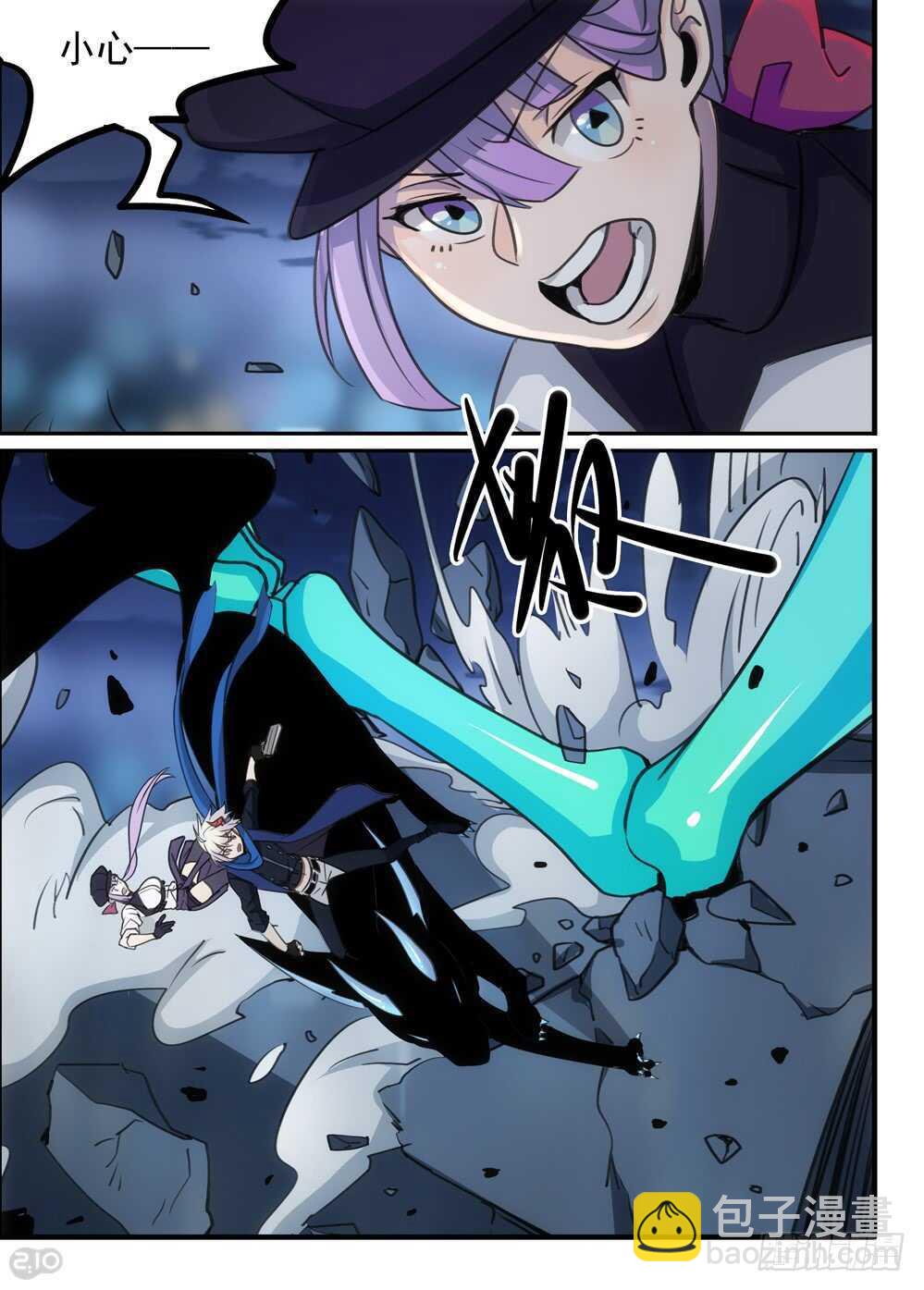 95话：退却-第97话