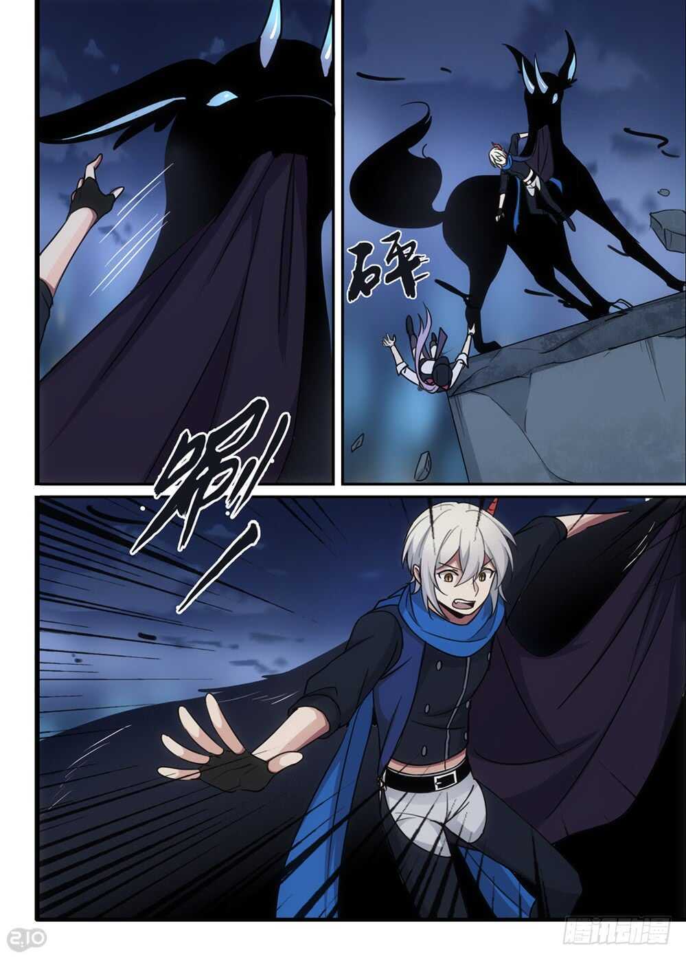 95话：退却-第97话