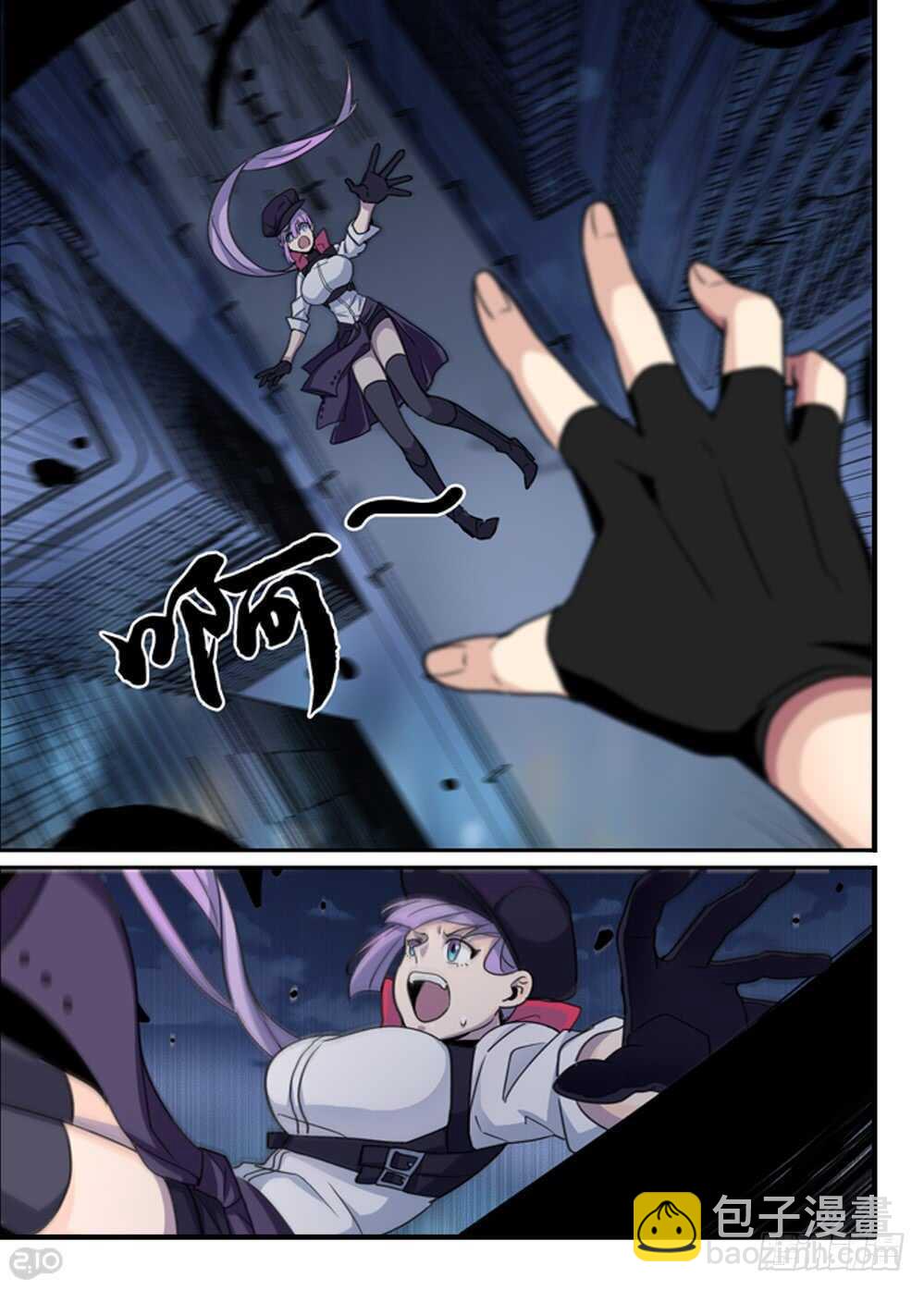 95话：退却-第97话