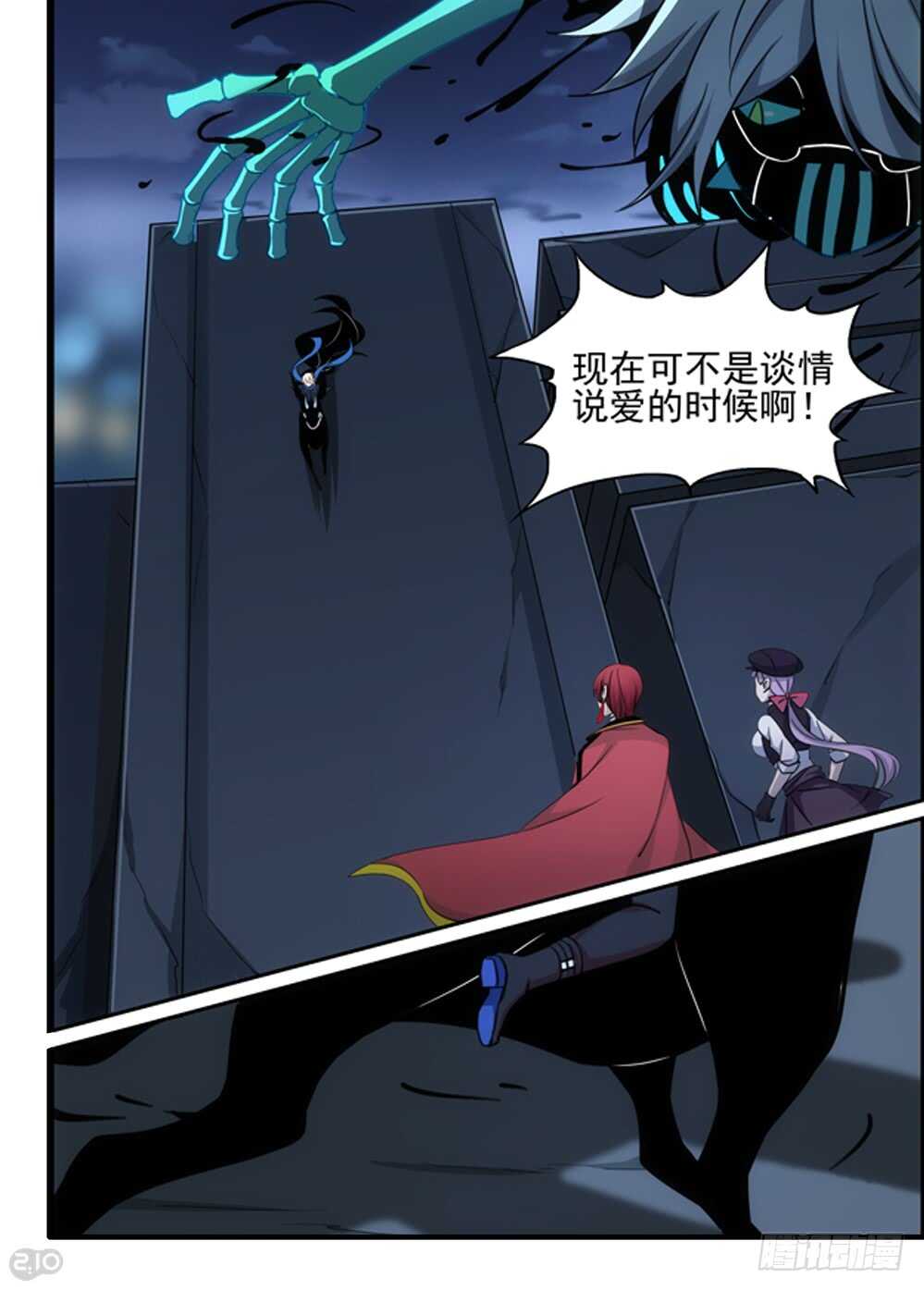 97话：破坏-第99话