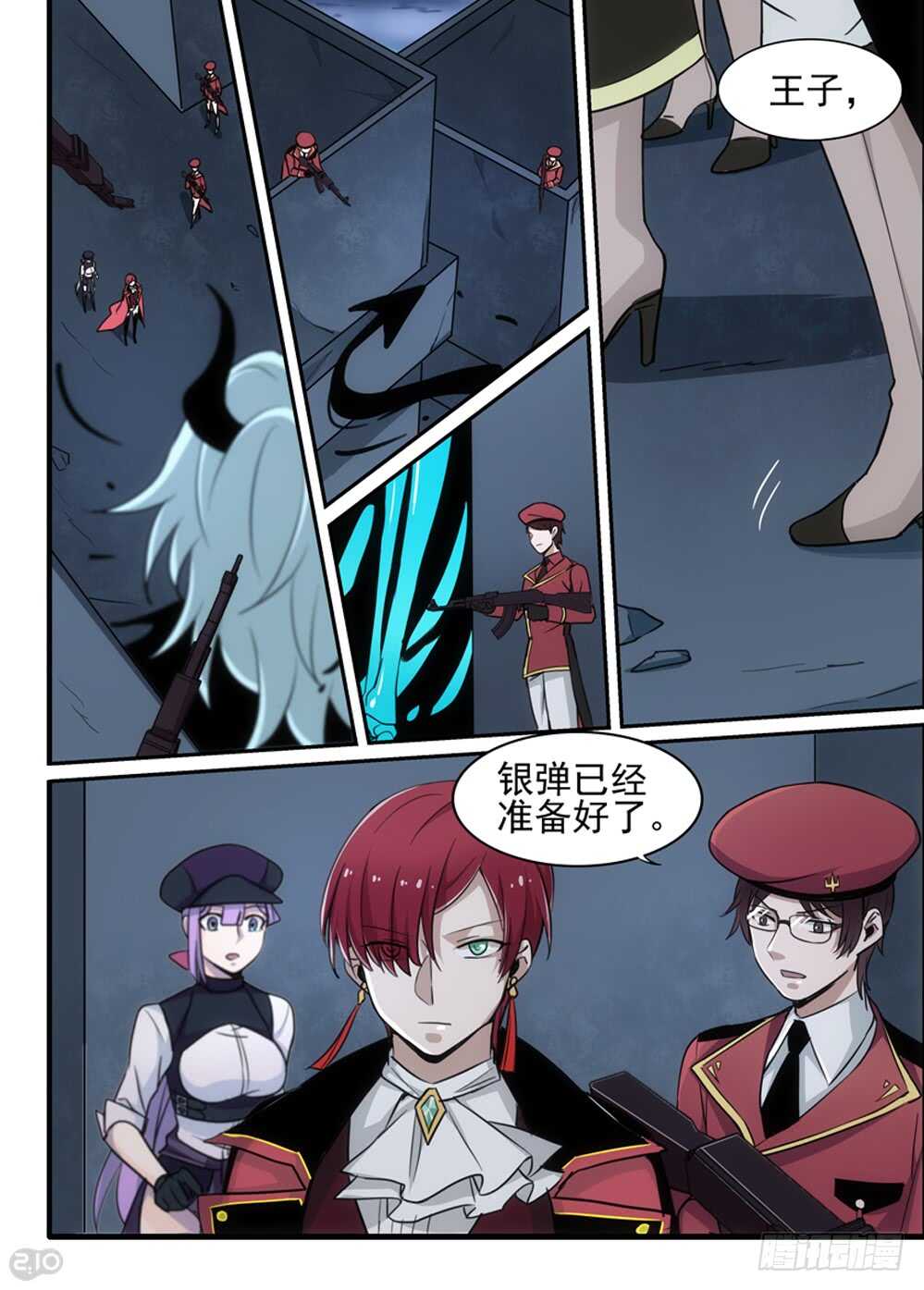 97话：破坏-第99话