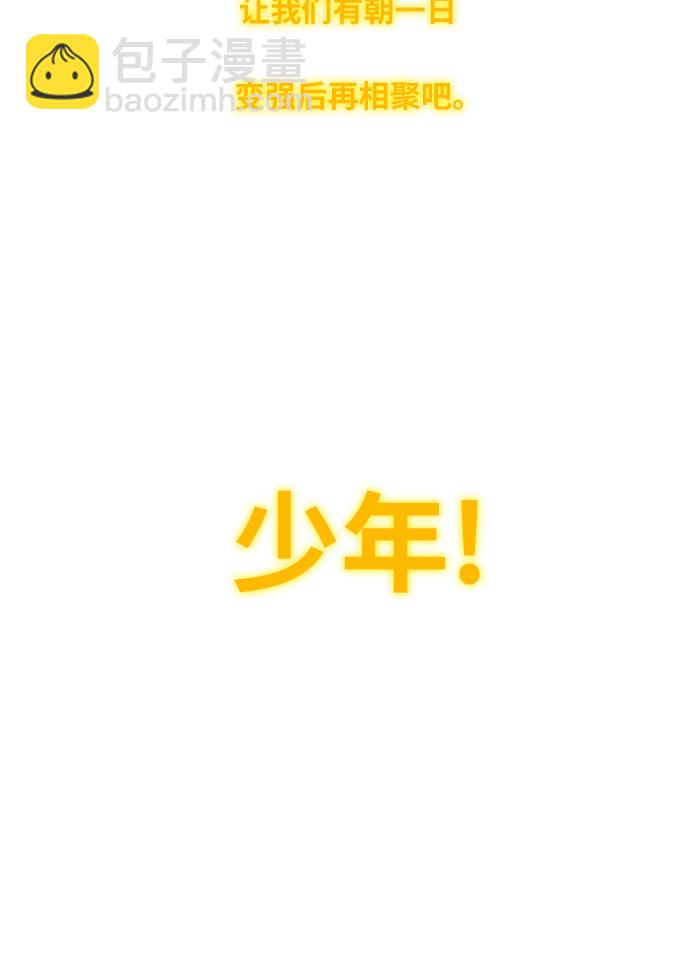 拳擊手 - 第1話 天才(1/2) - 3