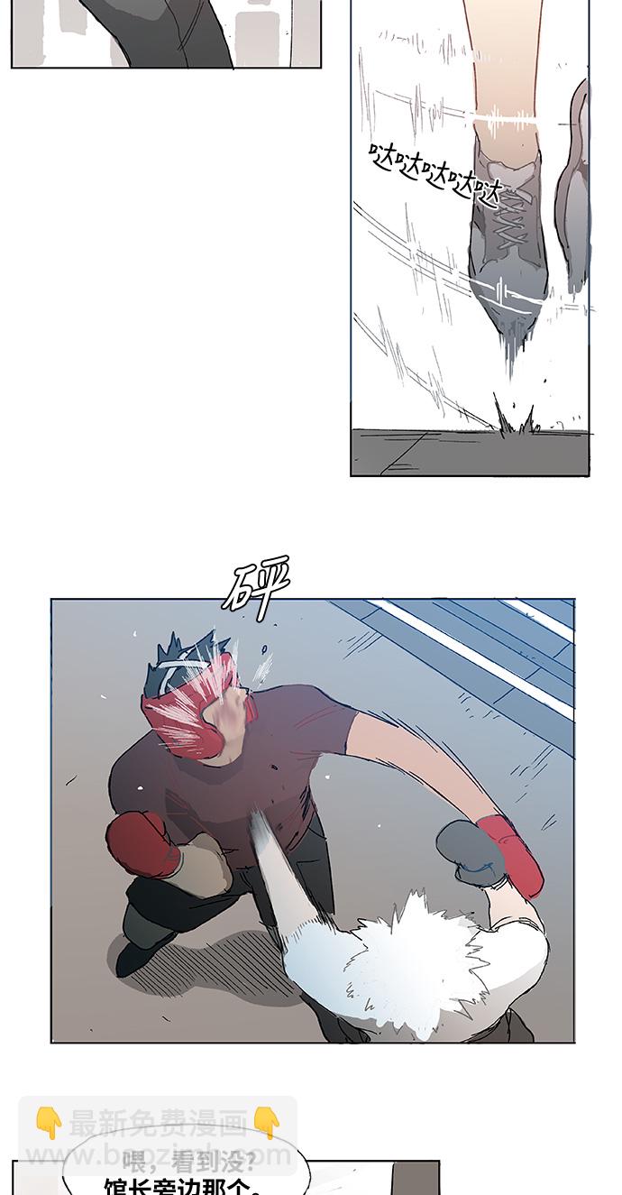 拳擊手 - 第1話 天才(1/2) - 6