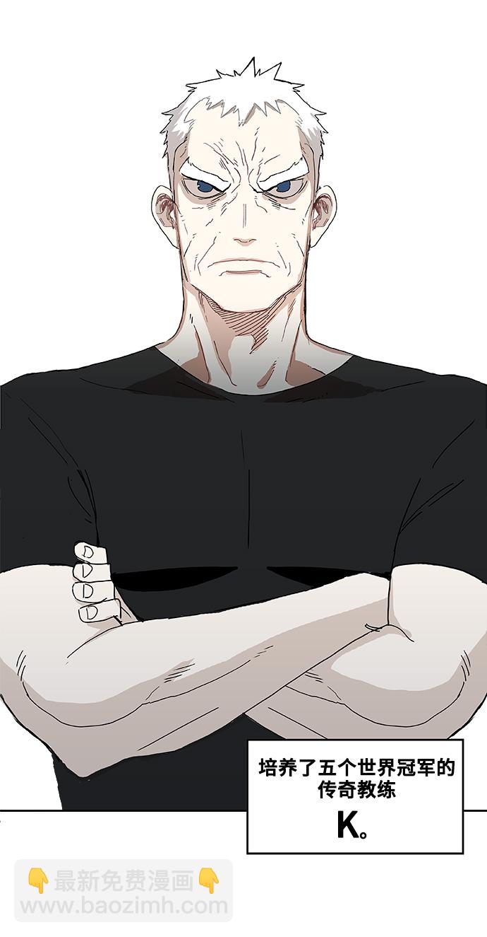 拳擊手 - 第1話 天才(1/2) - 8