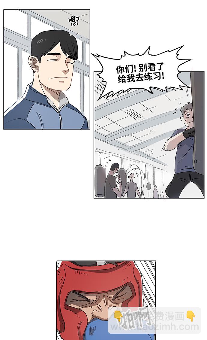 拳擊手 - 第1話 天才(1/2) - 1