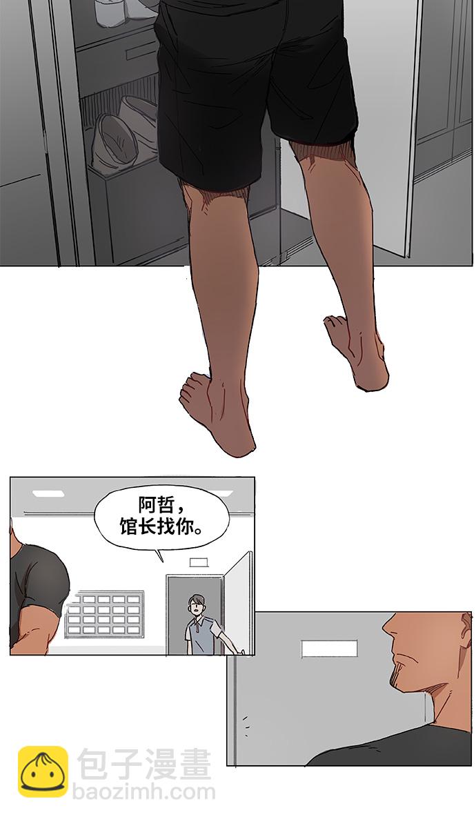 拳擊手 - 第1話 天才(1/2) - 1