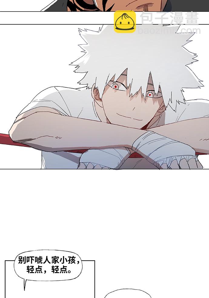 拳擊手 - 第1話 天才(1/2) - 5