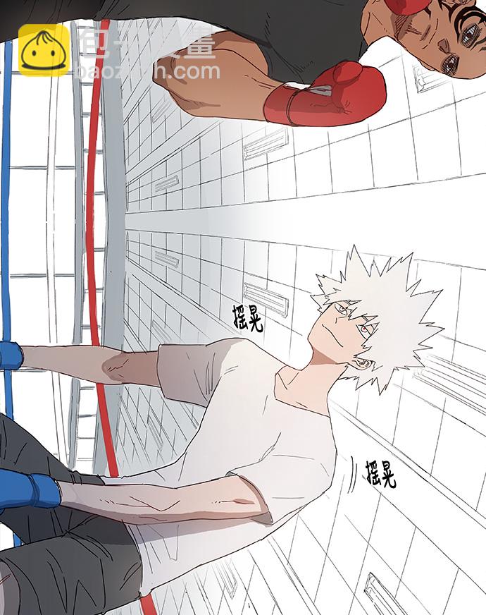 拳擊手 - 第1話 天才(1/2) - 3