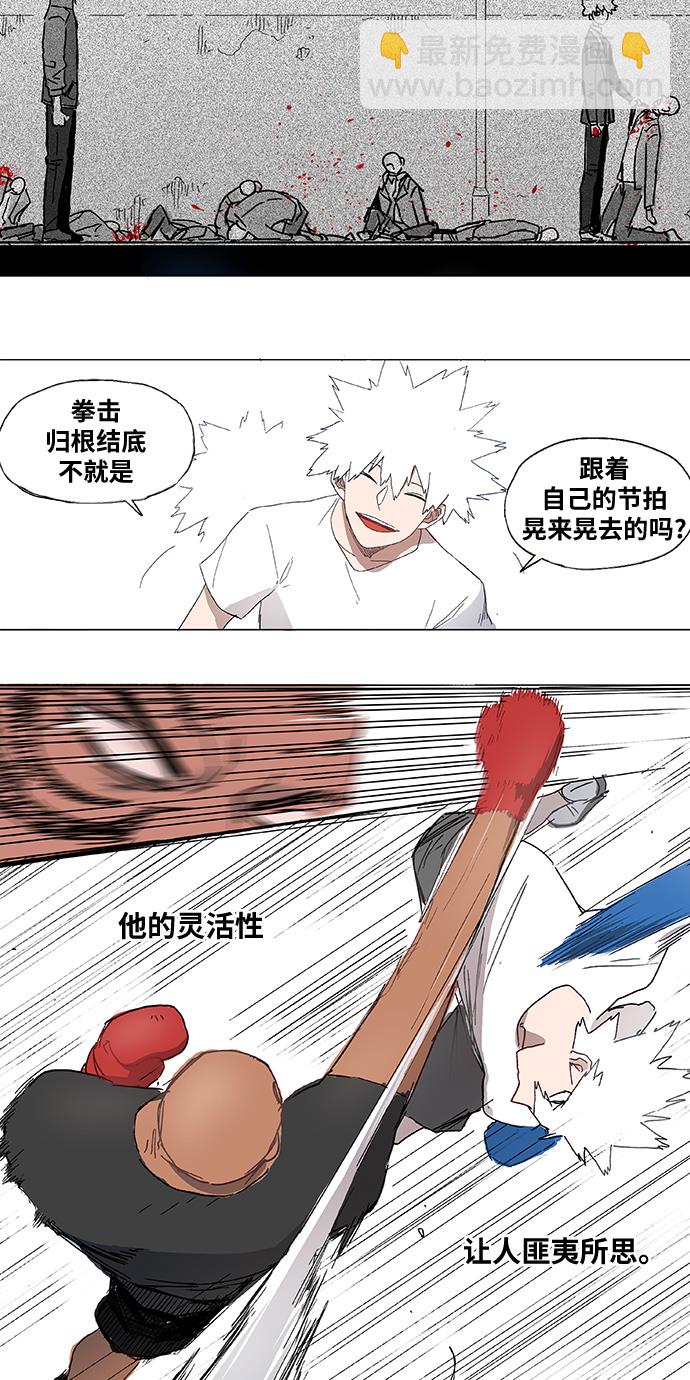 拳擊手 - 第1話 天才(1/2) - 6