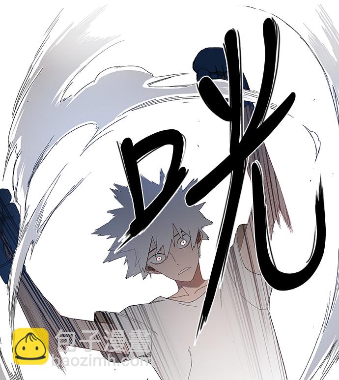 拳擊手 - 第1話 天才(1/2) - 2