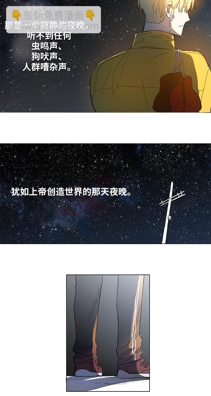 拳擊手 - 第1話 天才(1/2) - 5