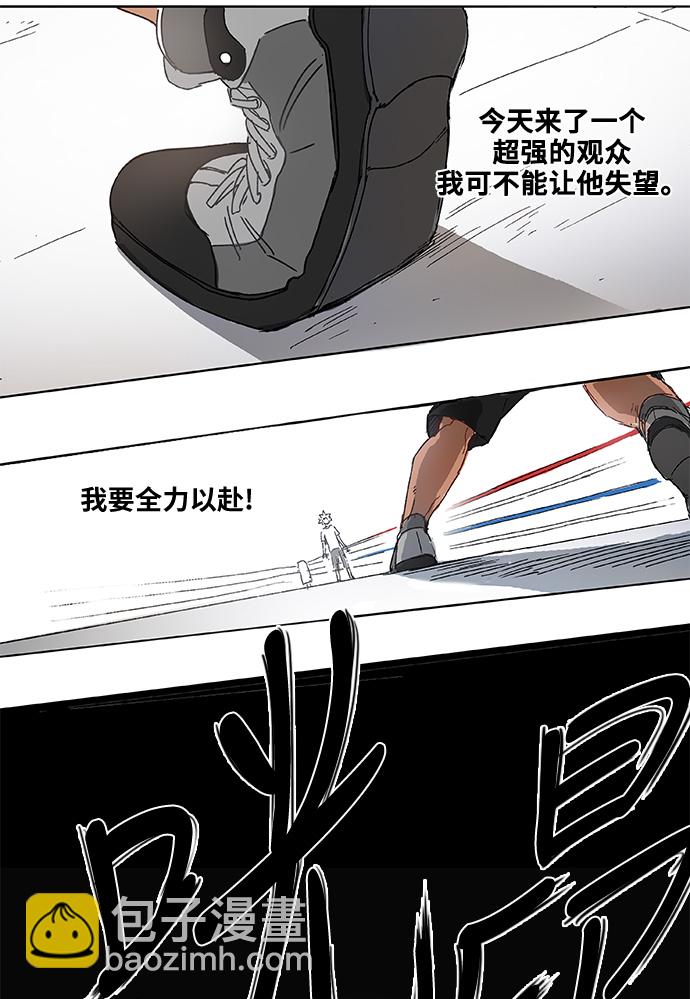 拳擊手 - 第1話 天才(1/2) - 2